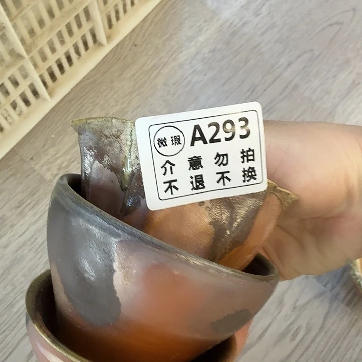 盘柴烧福利新品多多