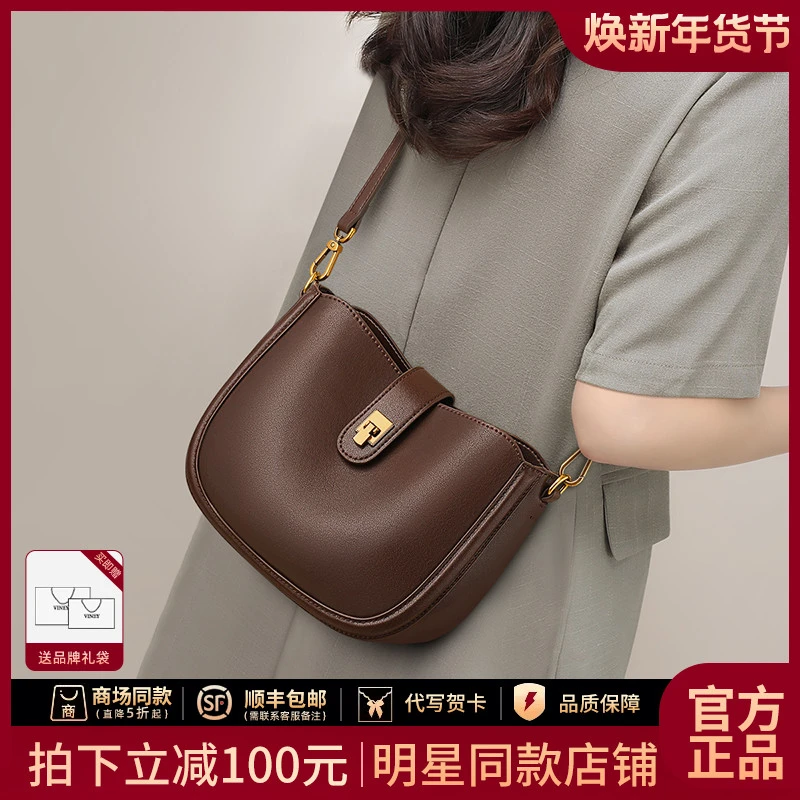 Viney真皮包包女时尚百搭斜挎包简约单肩包生日新年礼物送女生