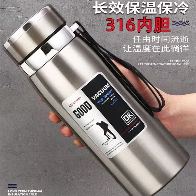 【福利品】大容量手提式吊带壶保温杯车载家用便携户外运动保冷保热