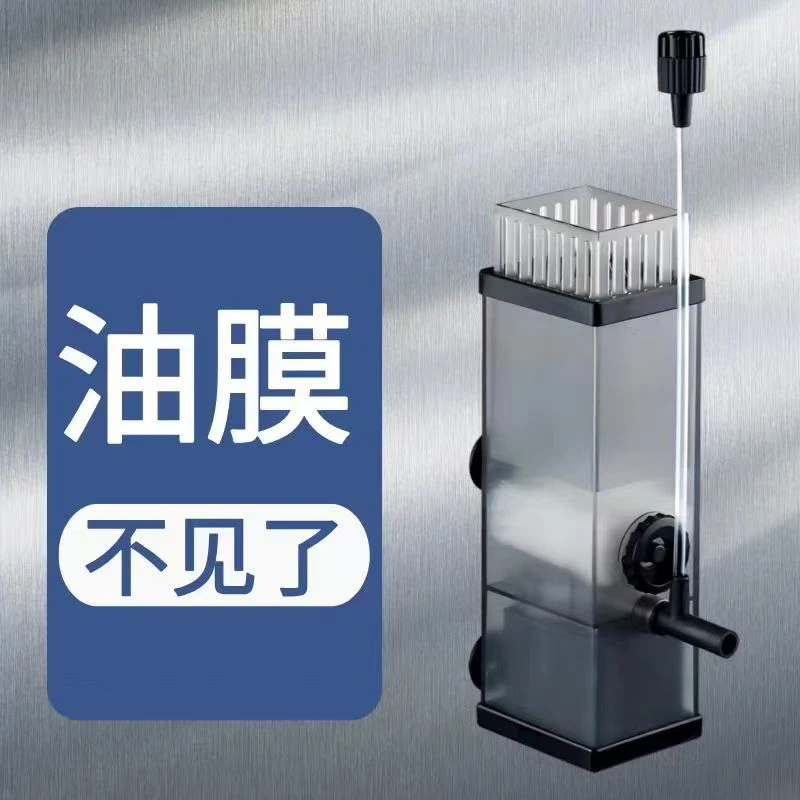 鱼缸除油膜过滤器内置油膜处理器增氧去浮油设备小型打氧机除油渍
