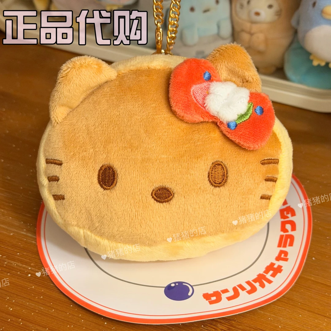 【日本正品】三丽鸥松饼kitty零钱包挂件