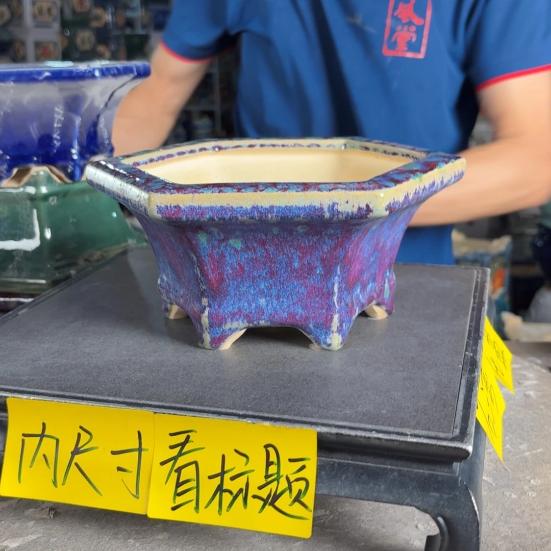 一风堂石湾花盆 内16*9微瑕