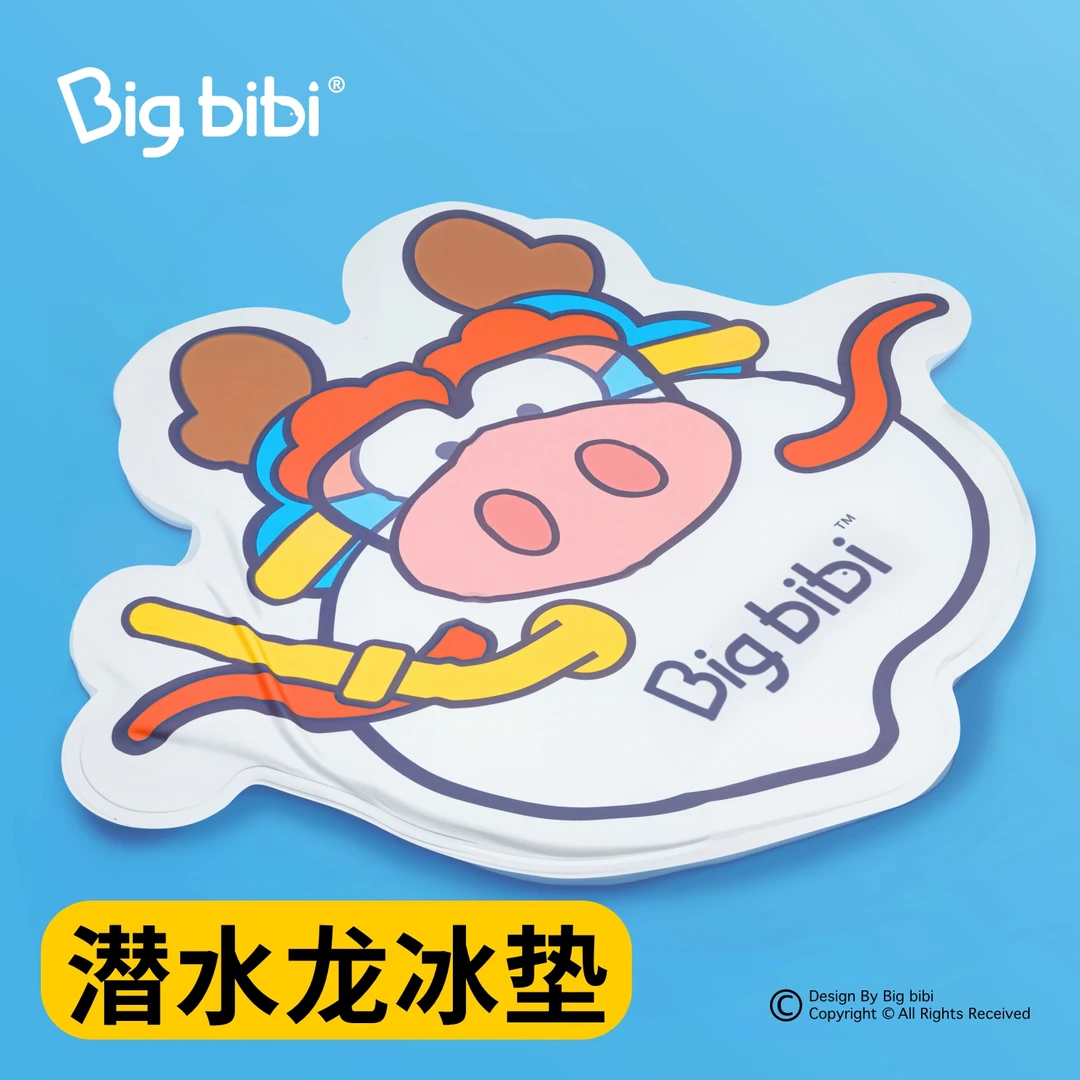 Big bibi潜水龙冰垫可爱防水家用降温冰凉清凉原创宠物