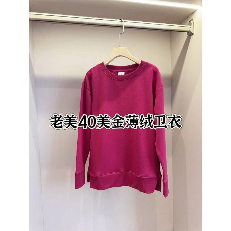 40美金 老美 运动休闲百搭薄绒长袖卫衣