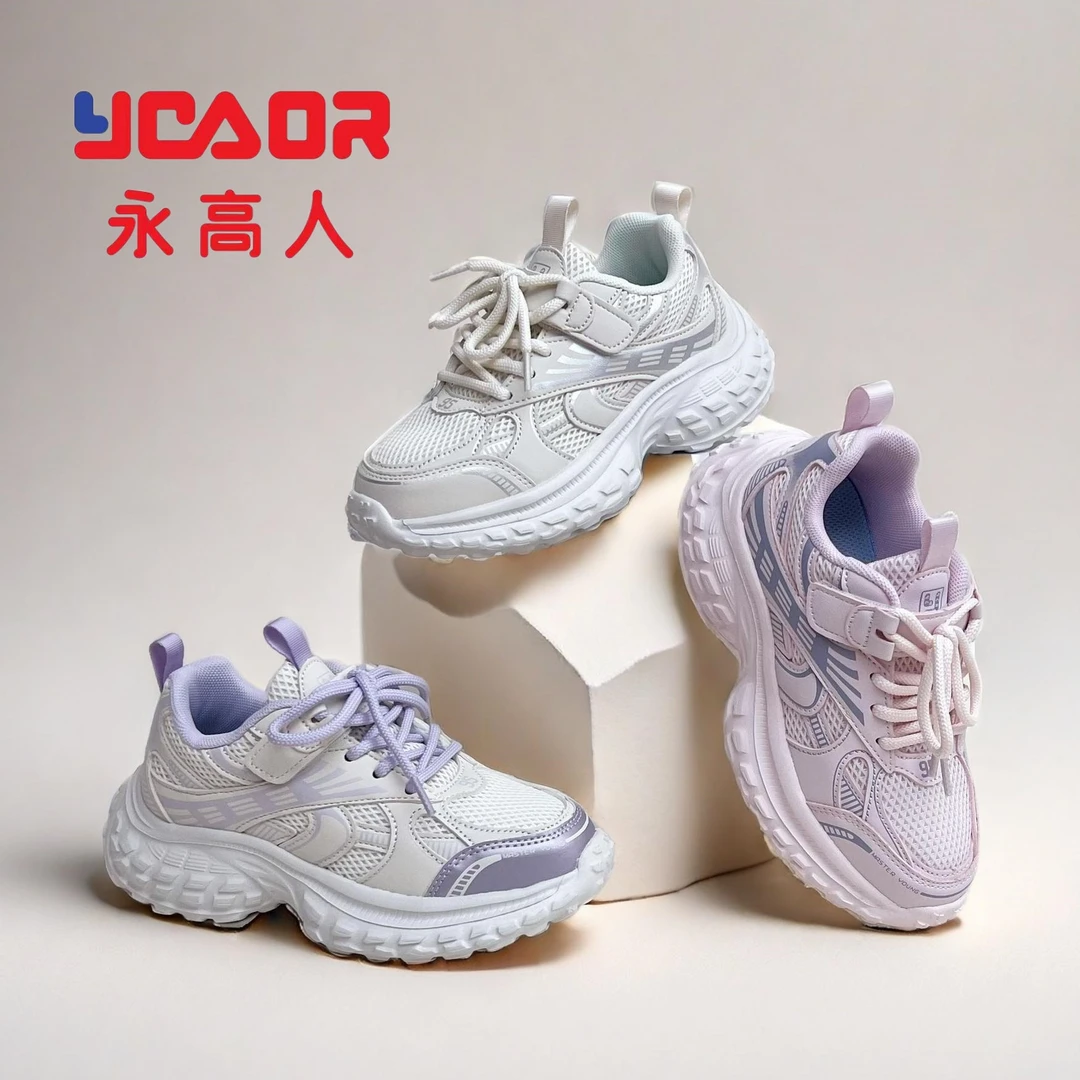 YGAOR/永高人春秋双网【31-39码】透气防滑软底时尚休闲老爹运动鞋