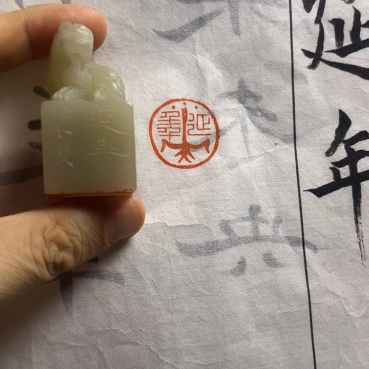 寿山石印石11111111111111
