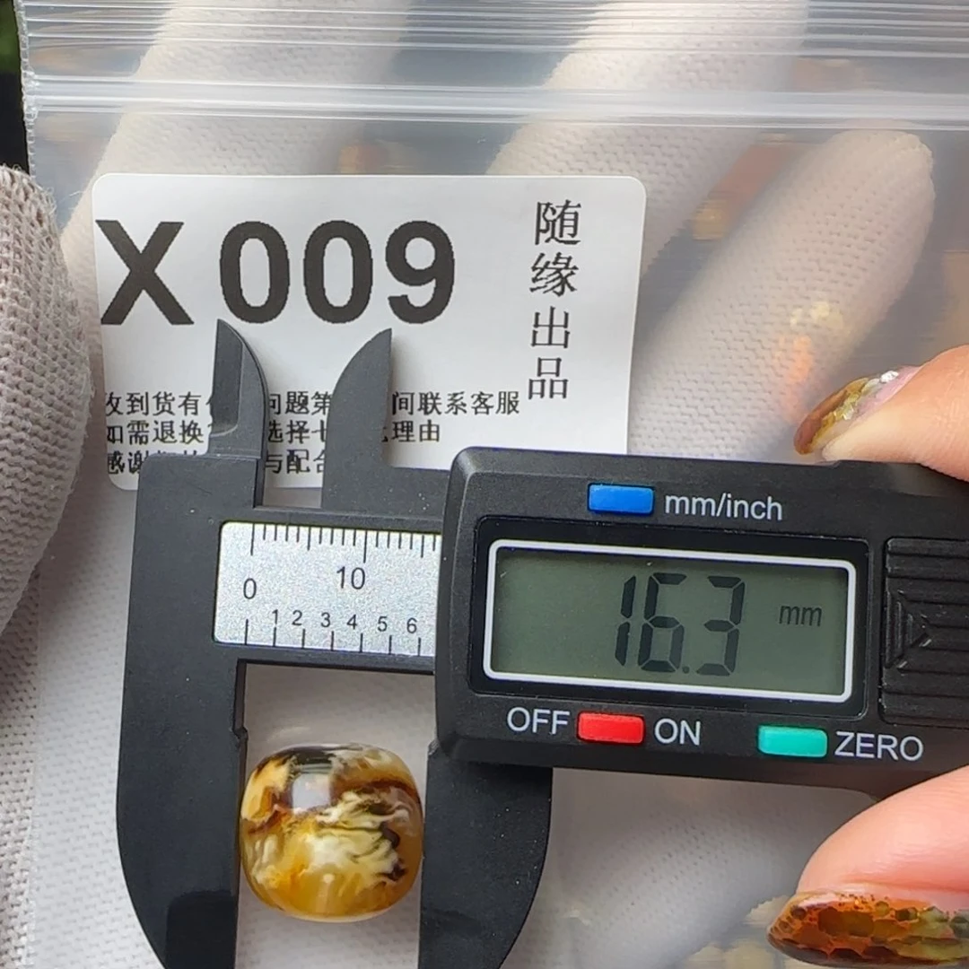 琥珀裸石未镶嵌微