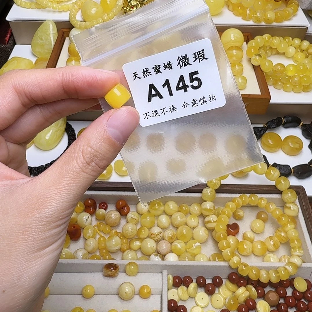 琥珀未镶嵌裸石145号，10.2mm