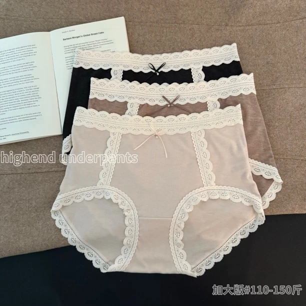 3条装（9927）中高腰舒适透气大版纯色女士三角内裤适合110-150斤