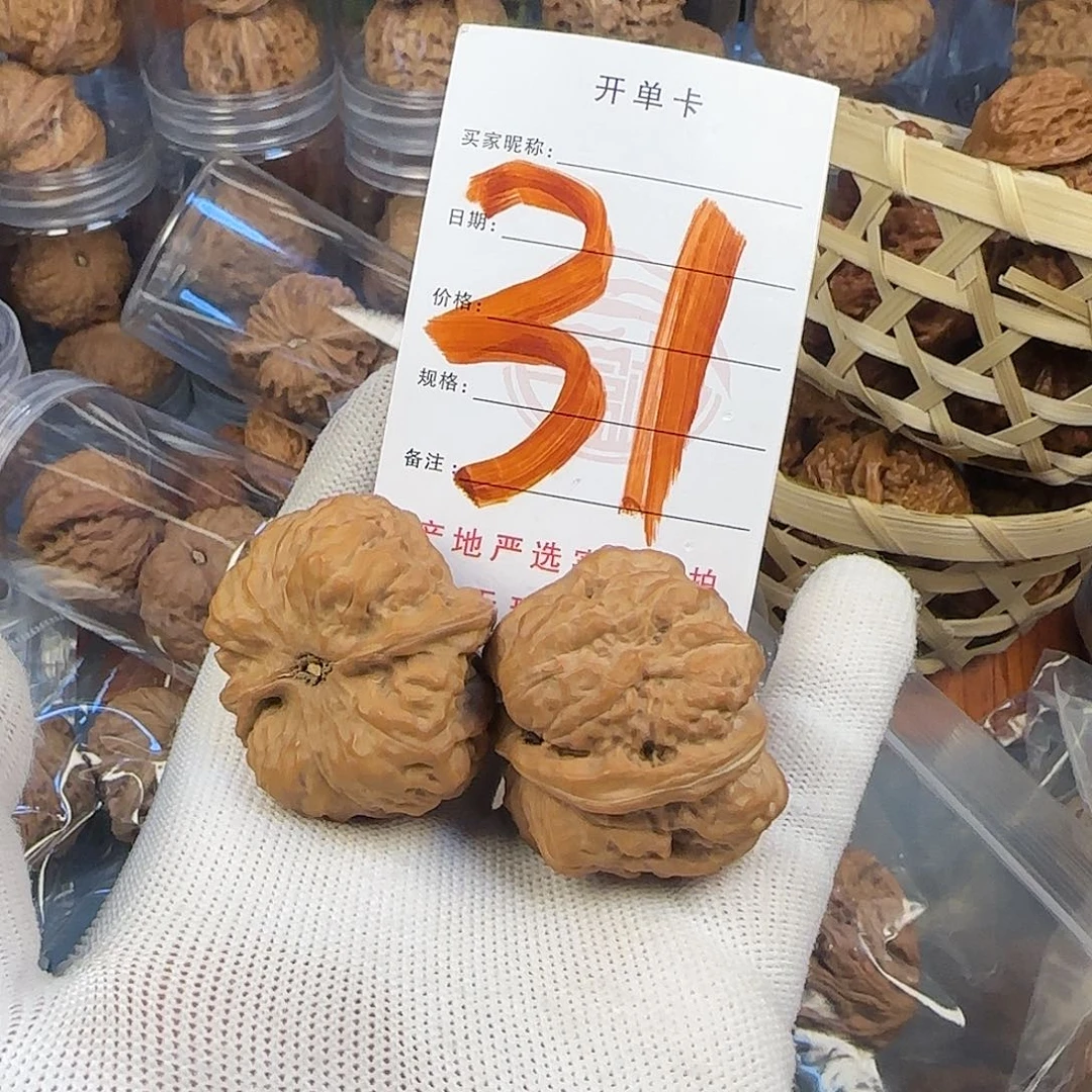 文玩核桃吊坠b****s蛤蟆