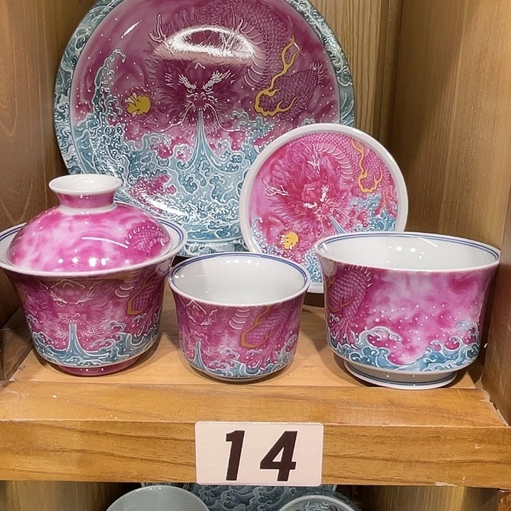 不***！胭脂红龙吸水5件套