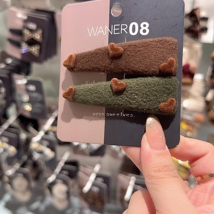 布艺非金属棕色绿色爱心掰掰夹