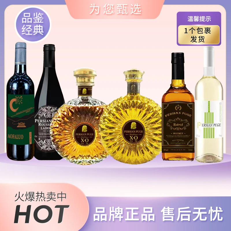 罗西莱特红洋酒组合六支装JT