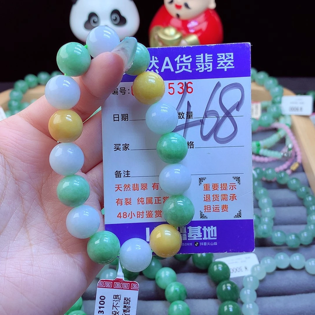 翡翠未镶嵌手链天然