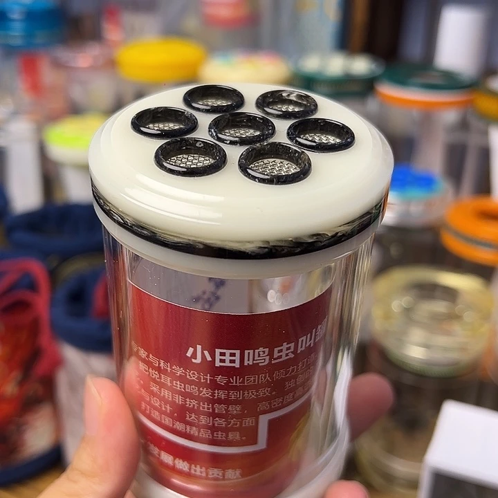 小田精品熊猫罐子1