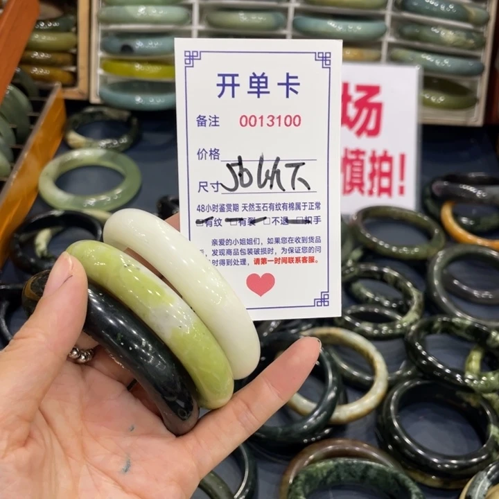 未镶嵌蛇纹石玉手镯