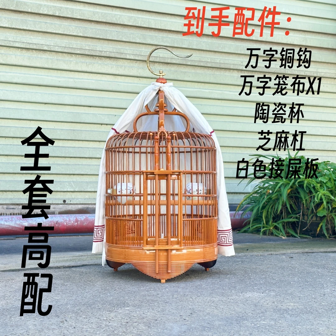 广西底广笼28-30小号母鸟笼2道圈全套配件矮脚竹笼子鸟笼子