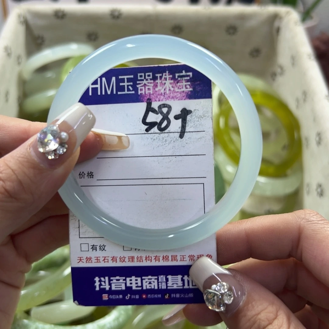 玛瑙/玉髓手镯合金205