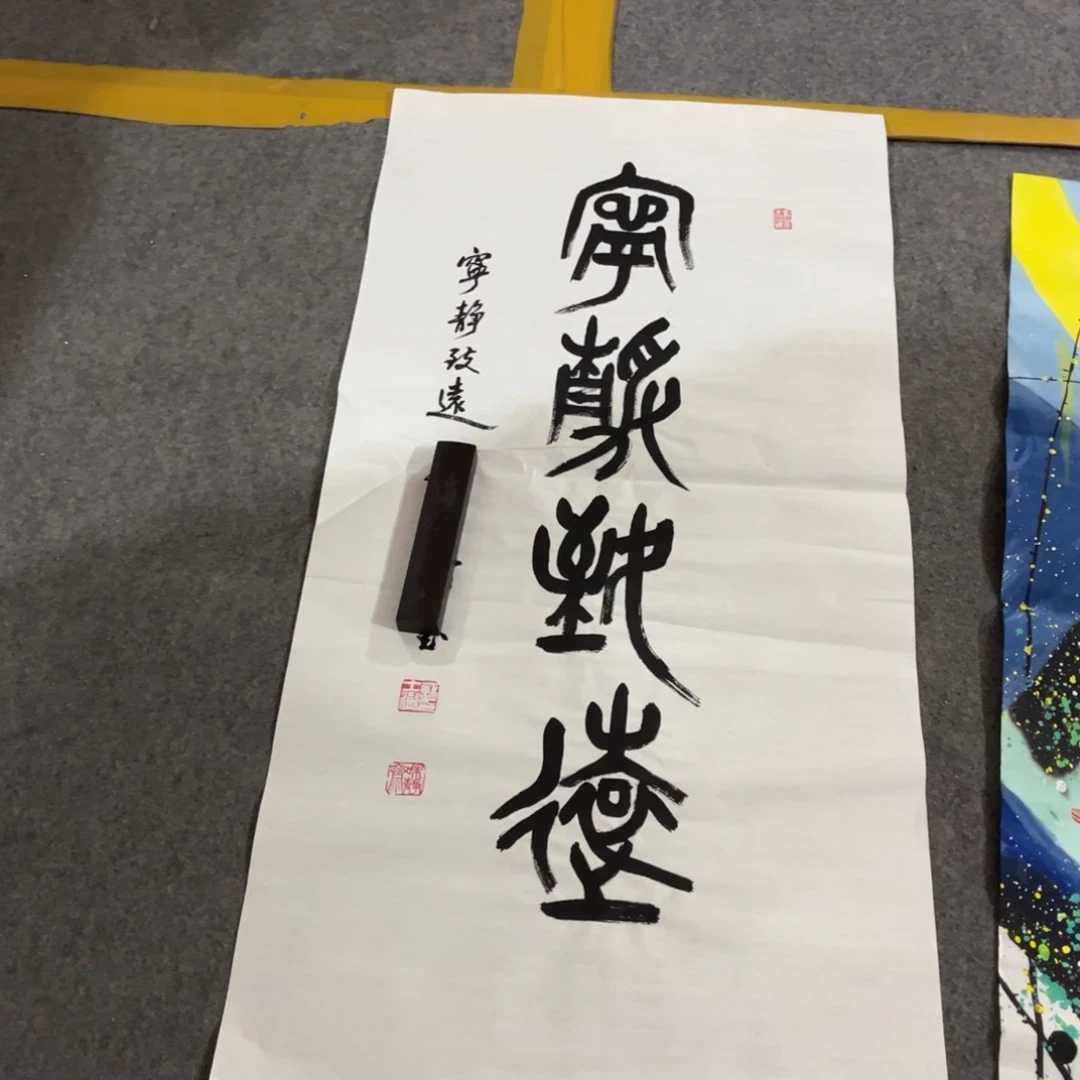 国画绘画作品书法作品书法艺术作品