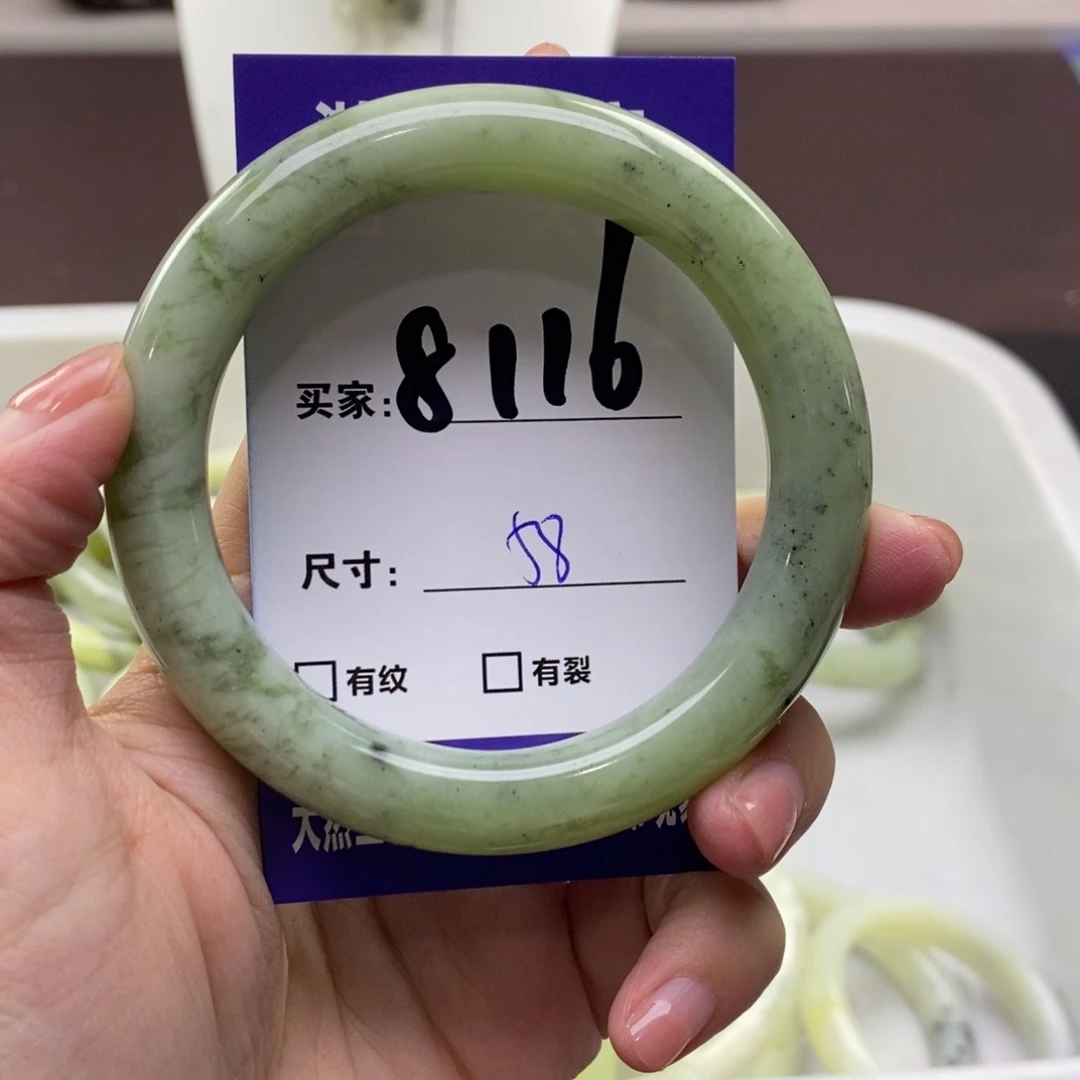 蛇纹石玉未镶嵌手镯