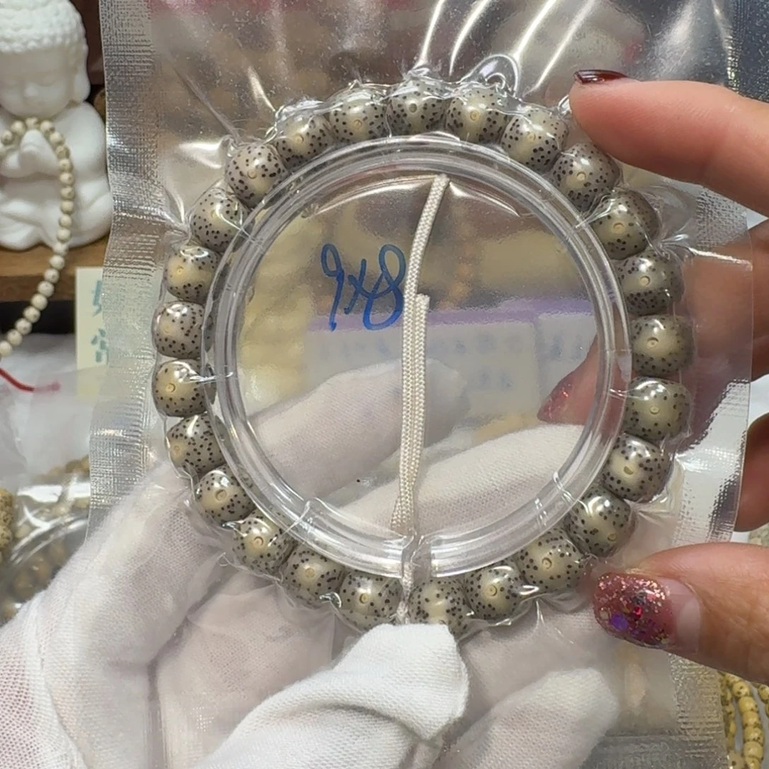 星月菩提吊坠H30福利9×8