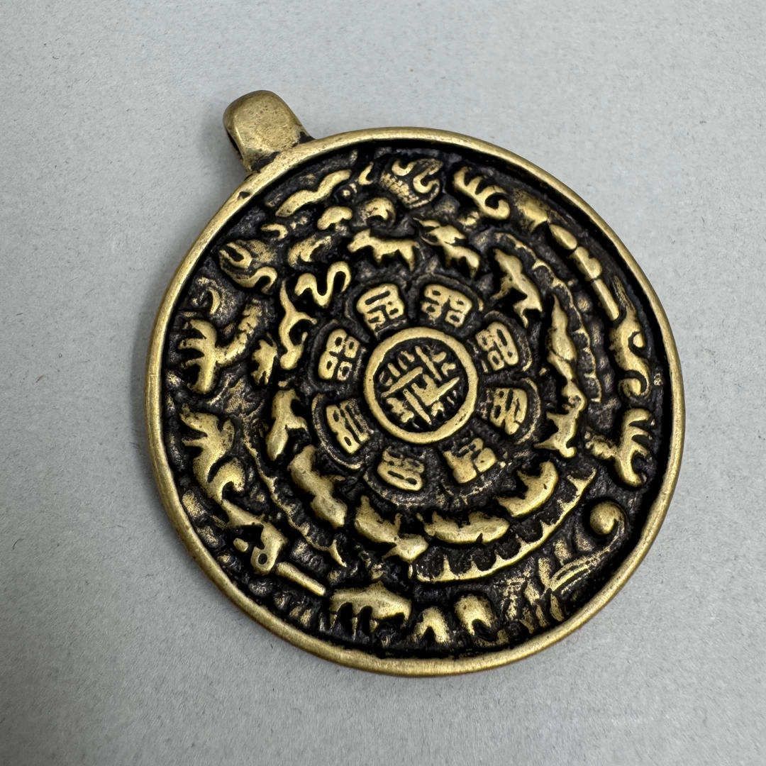 20世纪中期 九宫八卦牌/HSZC/81241