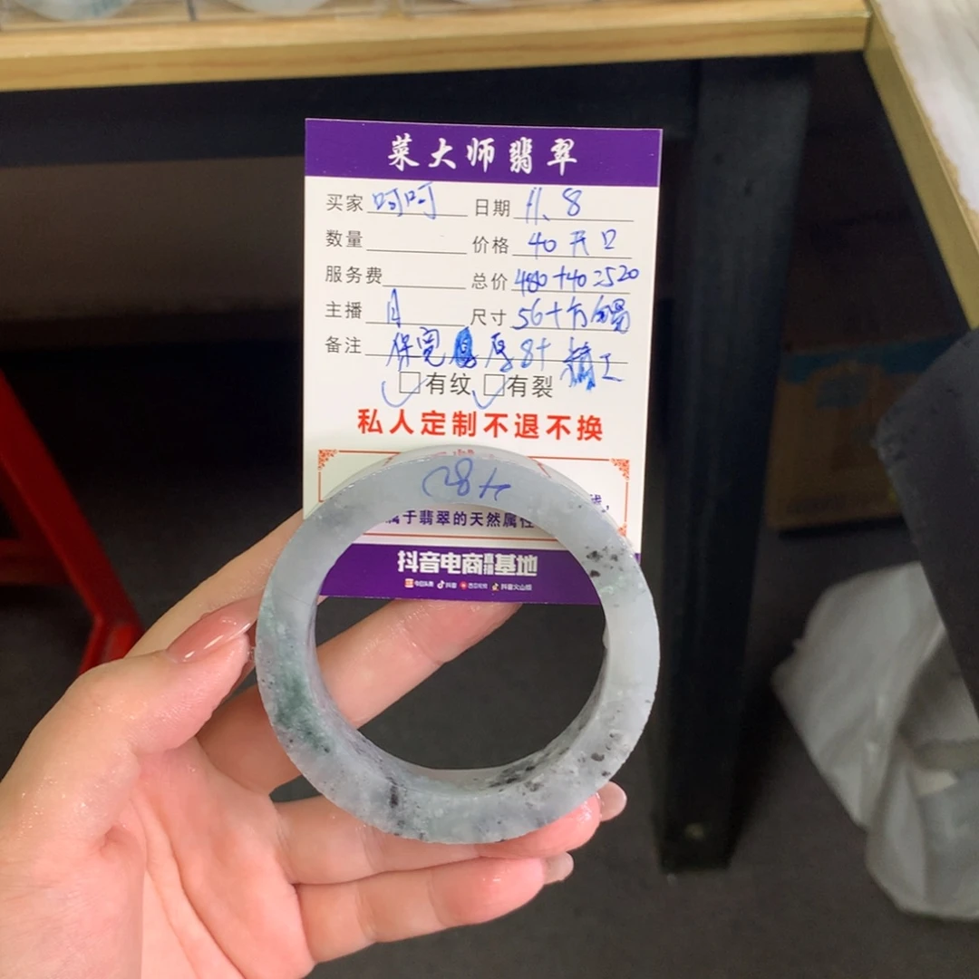 【闪购商品】未镶嵌手镯定制翡翠呵***崽