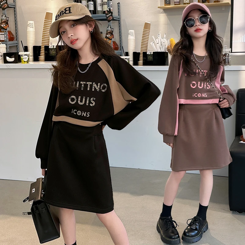 女童卫衣套装裙春秋款2025新款6-12岁15岁中大儿童洋气时尚两件套