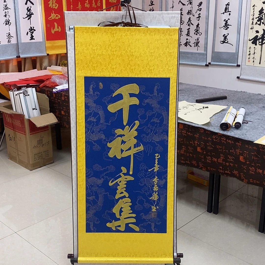 书法书法作品参加