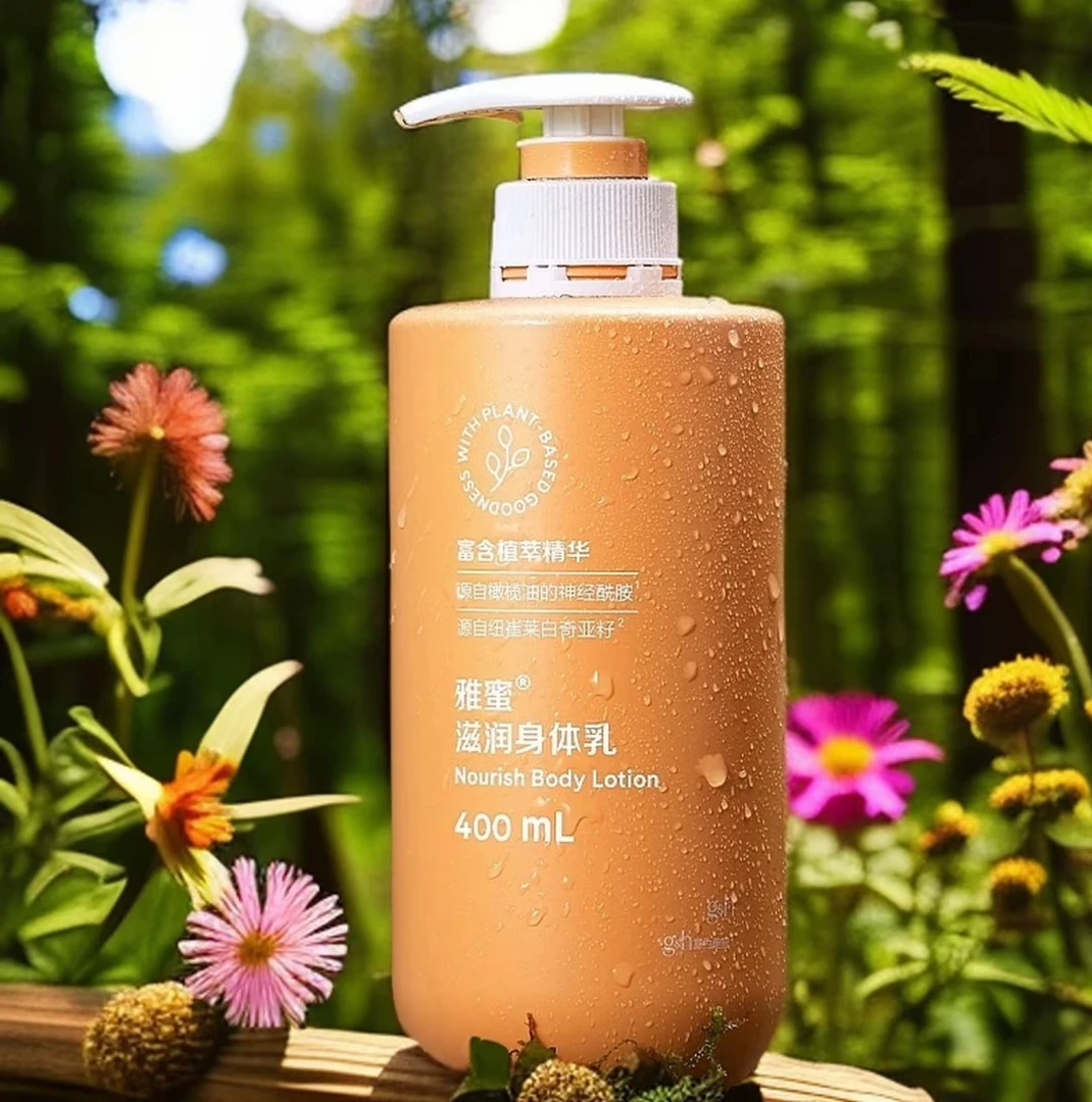 买一送一[官方正品]身体乳雅蜜精华补水保湿持久留香滋润嫩肤美肌