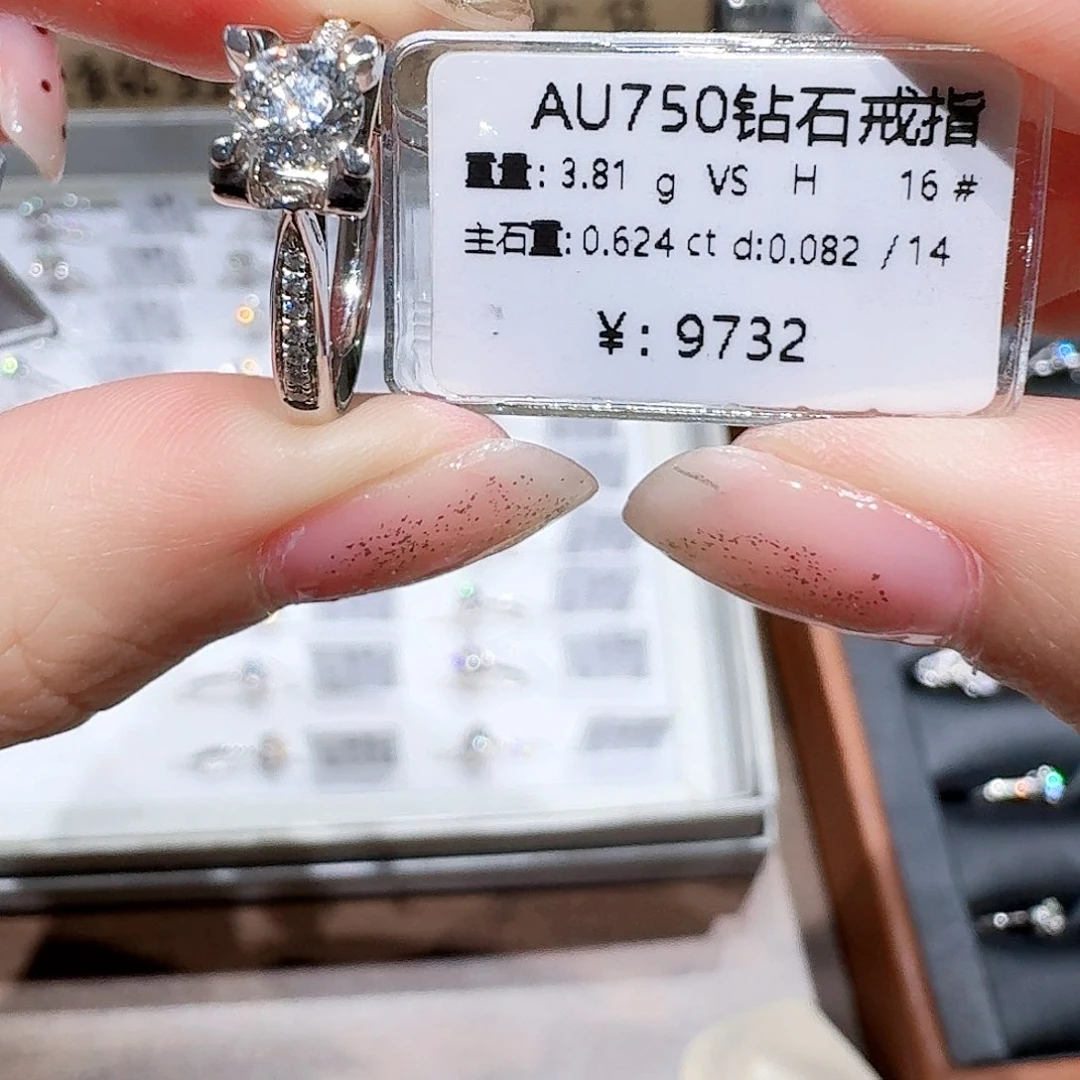 戒指/指环18K金镶嵌钻石