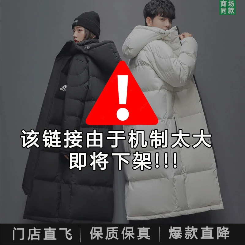 内部专属福利】男女冬季羽绒服百搭防风防水潮牌御寒外套防寒服