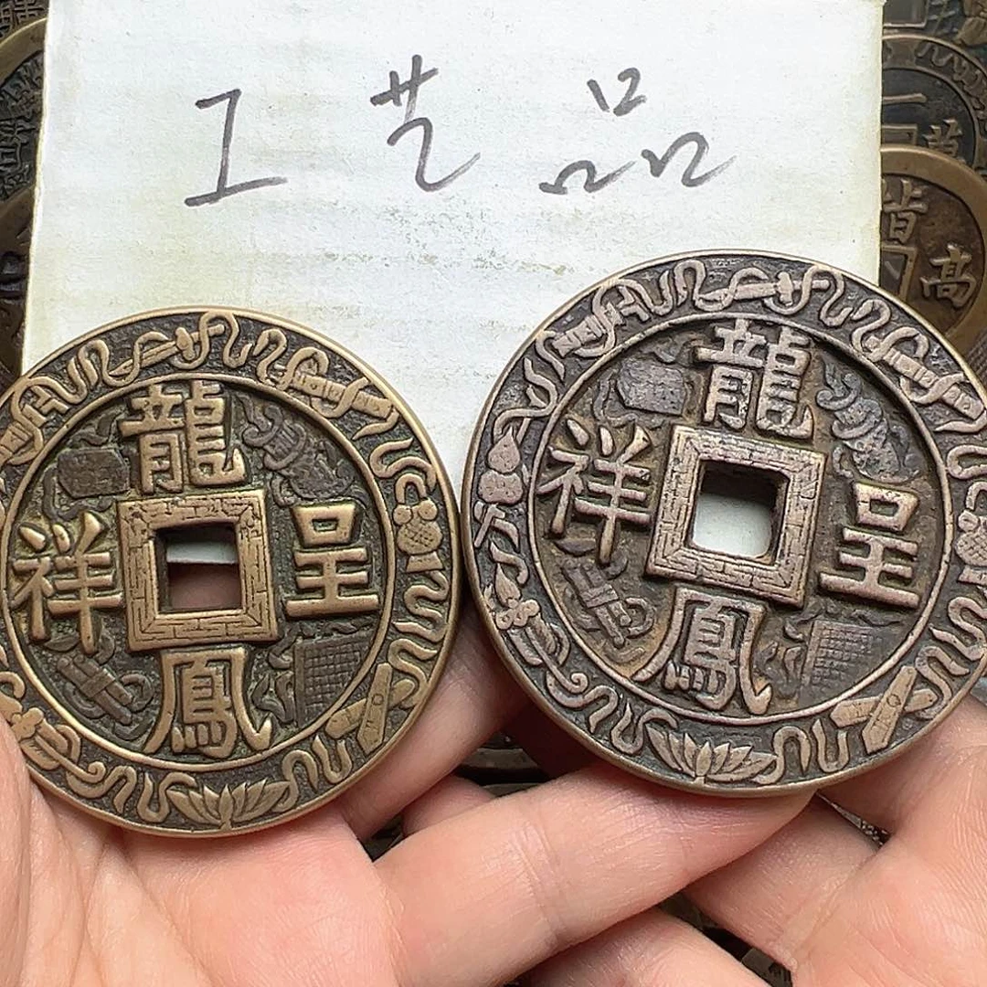 人***桑文创工艺品龙凤呈祥背福寿刻画两枚