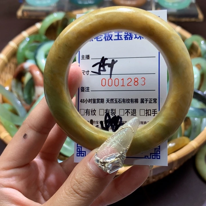 未镶嵌蛇纹石玉手镯