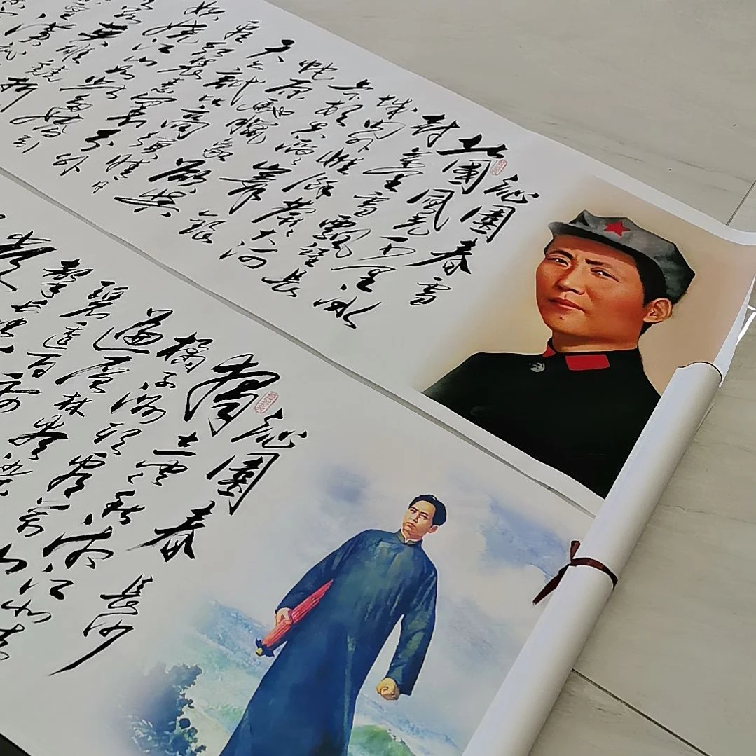 书法两幅一起的书法作品