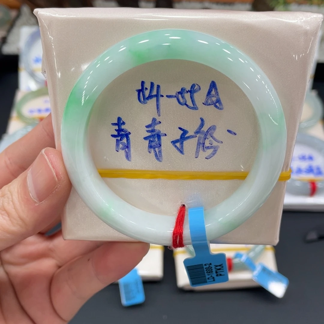 未镶嵌手镯翡翠翡翠