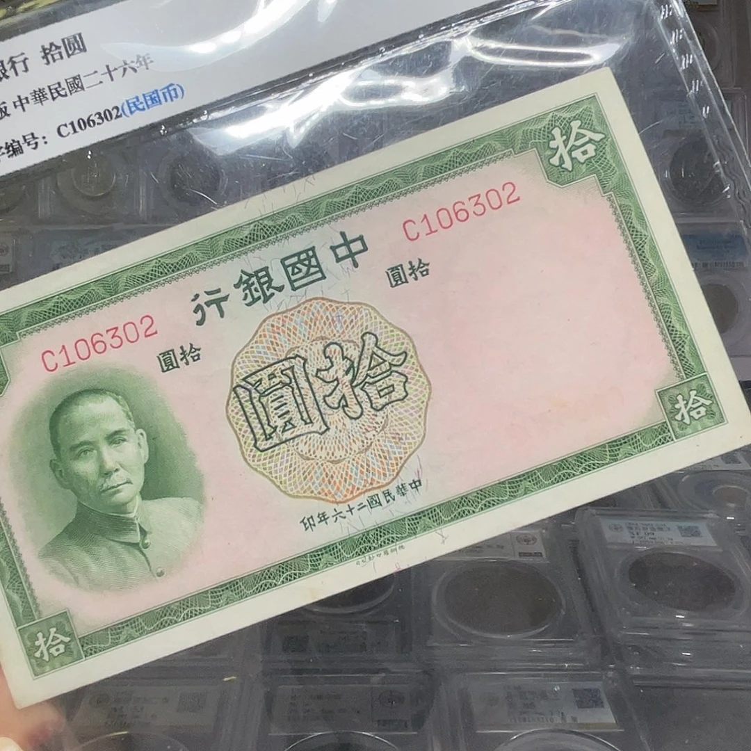 纸如图所说的一个