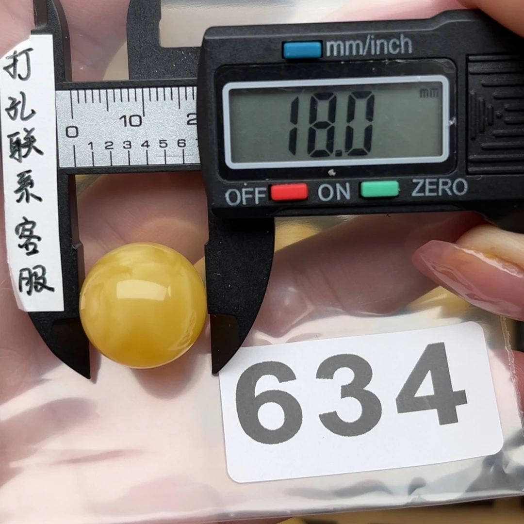 蜜蜡裸石未镶嵌A****s蜜蜡