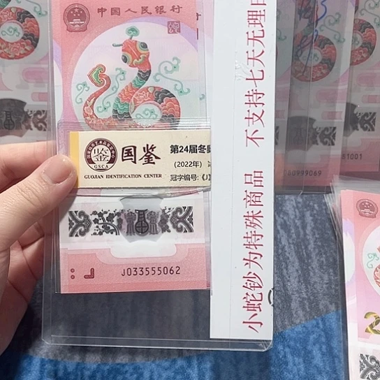 塑料033555062。。。。。。。