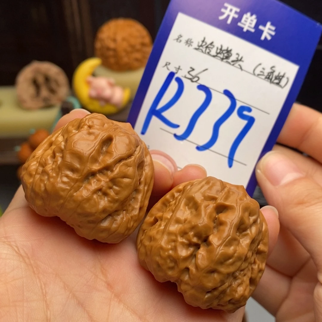 文玩核桃吊坠三角蛙