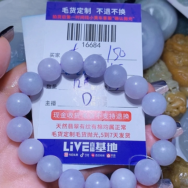 *****定制翡翠未镶嵌天光墟翡翠市场现金代购