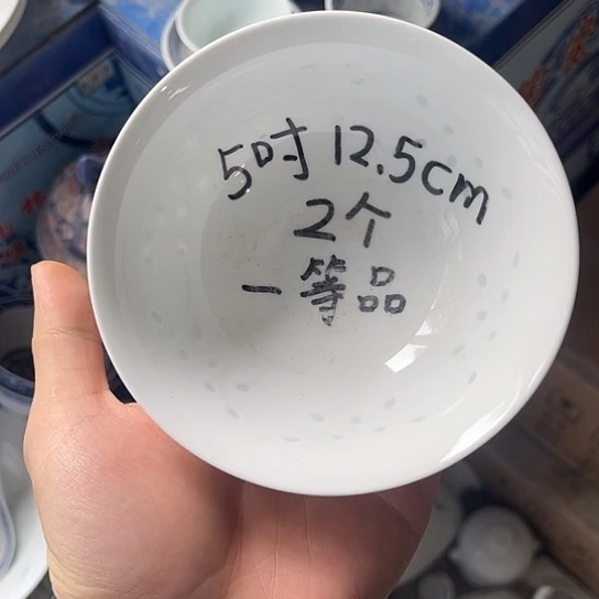 碗景德镇高温细白瓷