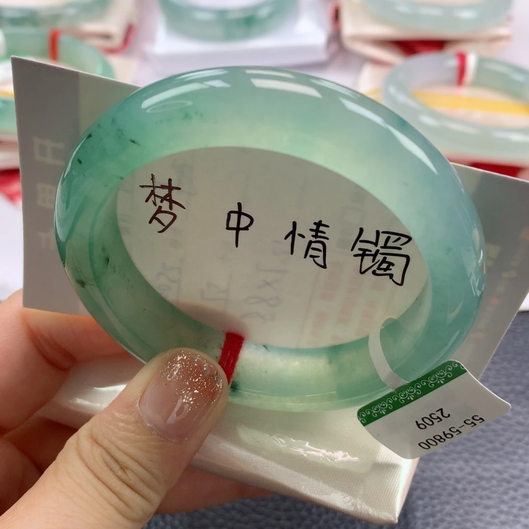 未镶嵌手镯翡翠缅甸天然翡翠55圈