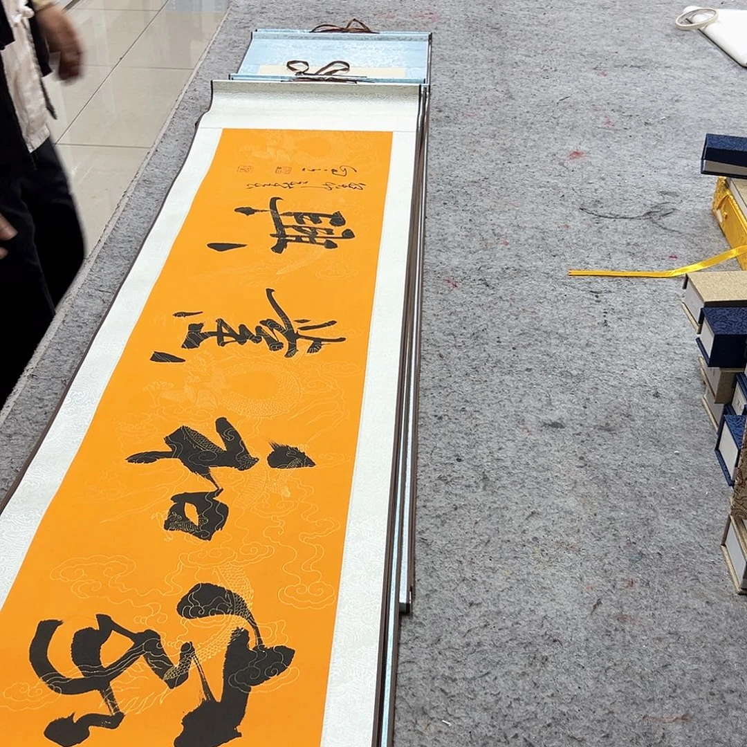 书法家和业兴书法作品