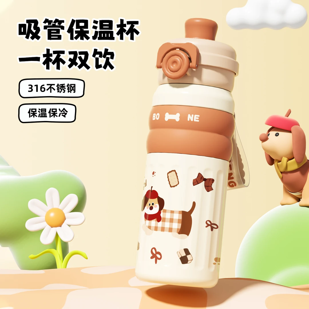 可爱小学生幼儿园儿童保温杯车载家用户外简约便携吸管直饮喝水杯