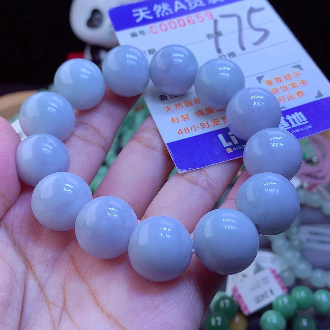 未镶嵌手链翡翠手串16.8
