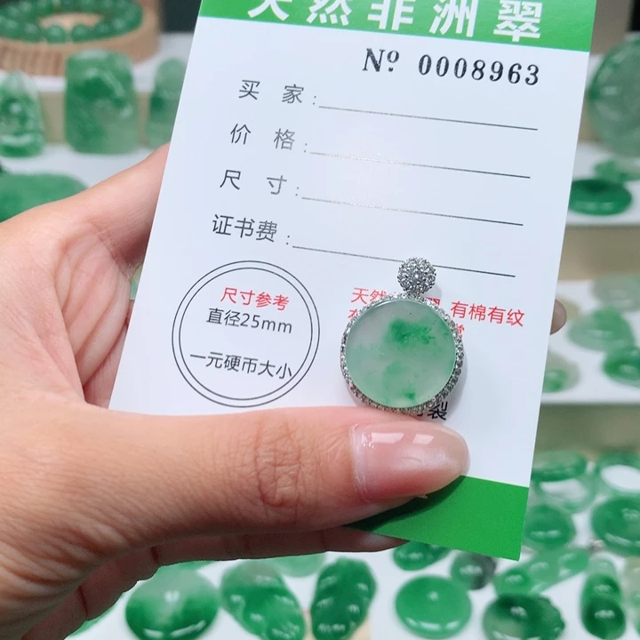 颈饰未镶嵌石英质玉