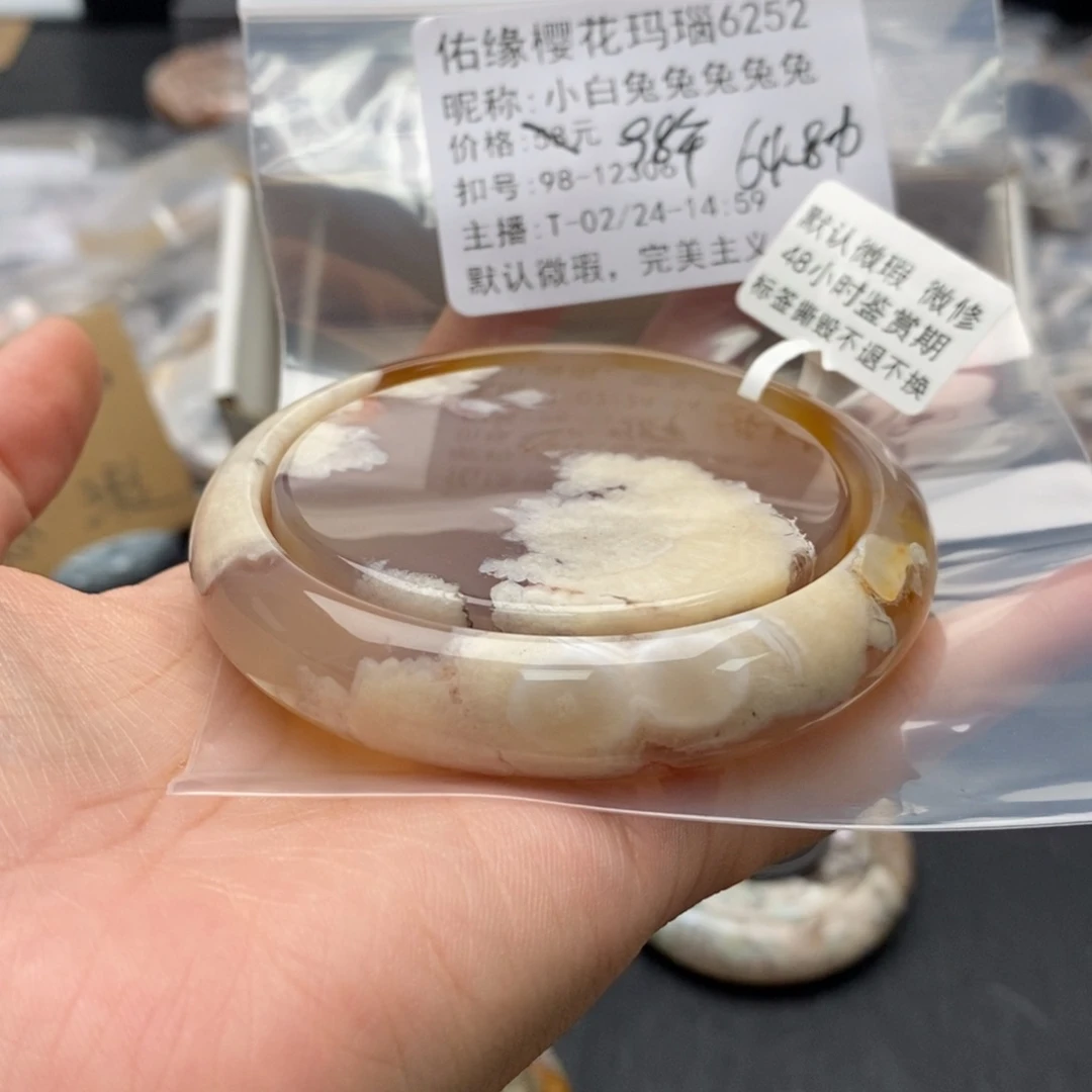 玛瑙/玉髓手镯合金小****兔