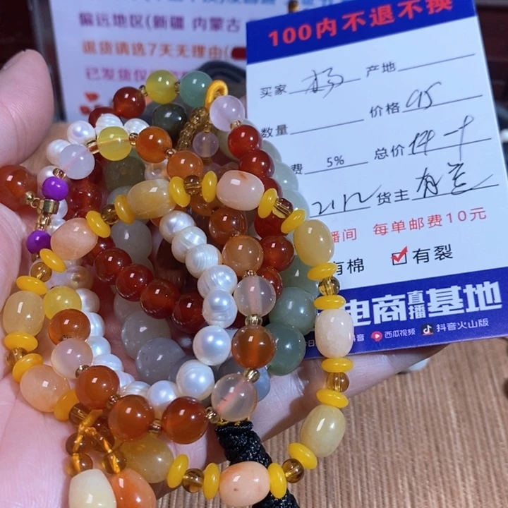 和田玉手链未镶嵌为**杨