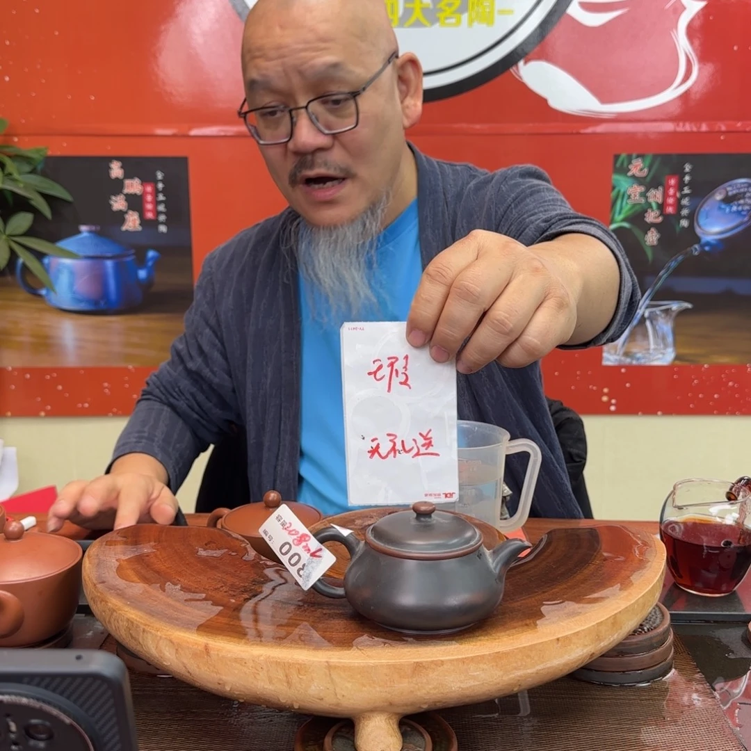 老韩坭兴陶老韩坭兴陶